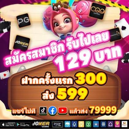 555jili Live 