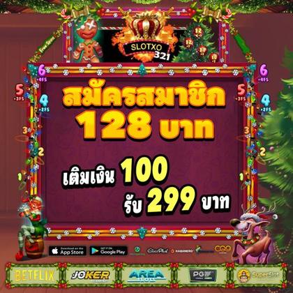 888bet