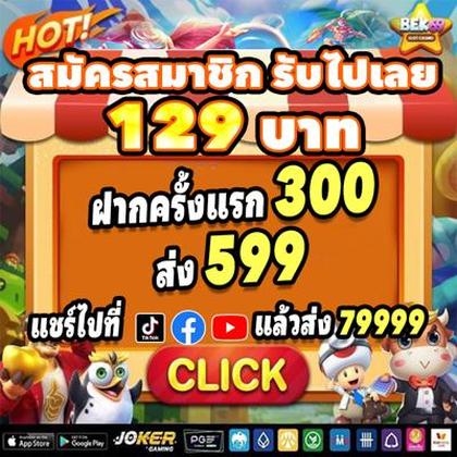 555jili Sabong 