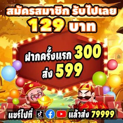 555jili